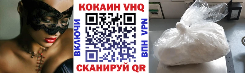 Наркотические вещества Игра COCAIN  A PVP  Галлюциногенные грибы  Марихуана 