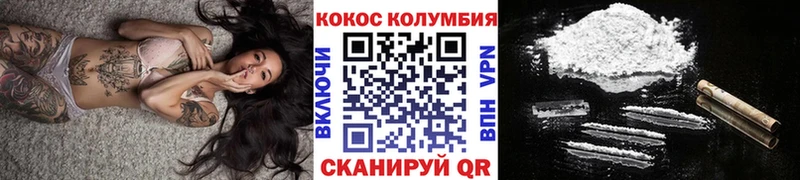 гидра tor  дарк нет формула  COCAIN 98%  Игра 