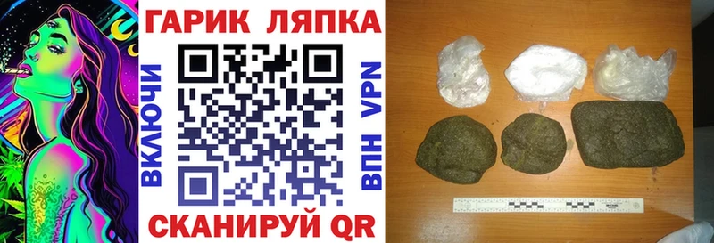 ГАШ гарик  Игра 