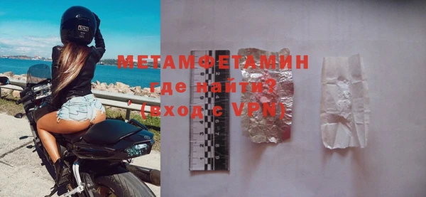 герыч Няндома