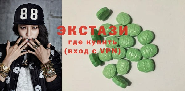 трава Алзамай