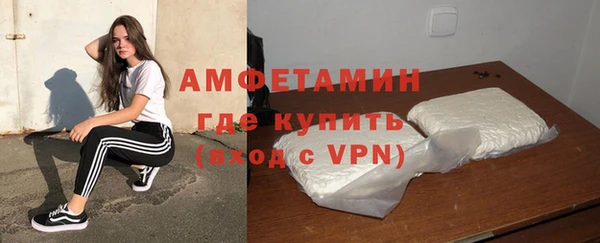 трава Алзамай