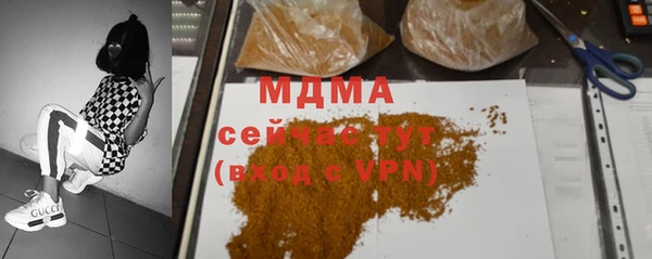 трава Алзамай