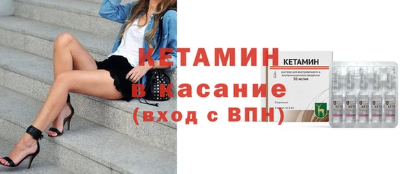 таблы Нязепетровск
