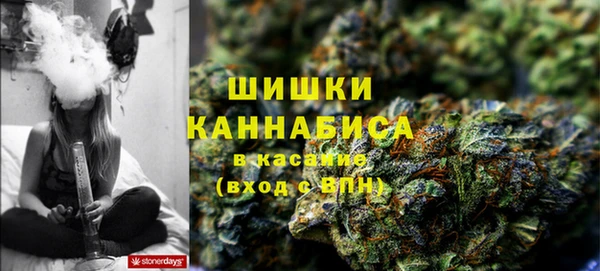 герыч Няндома