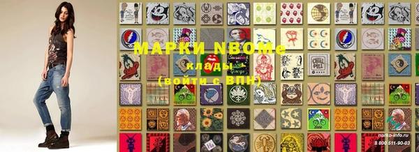 хмурый Алексеевка