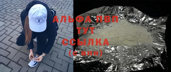 альфа пвп Алексин