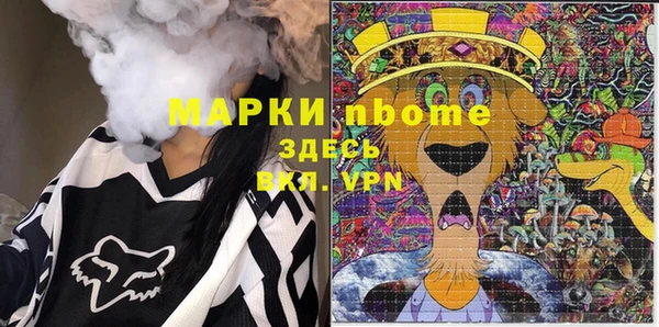 таблы Нязепетровск