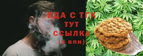 трава Алзамай