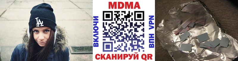 MDMA crystal  Игра 