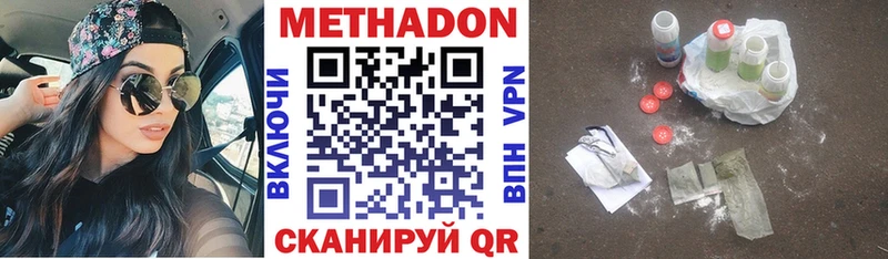 Метадон VHQ  Игра 