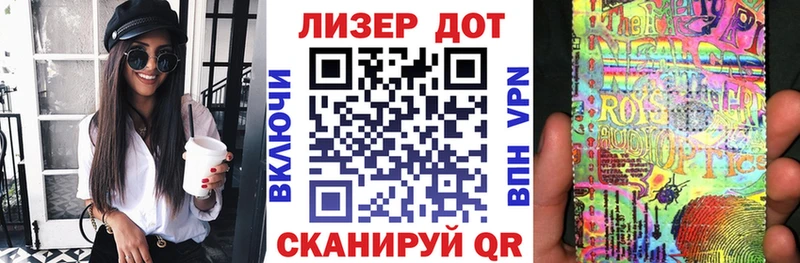 купить закладку  Игра  блэк спрут как войти  Марки NBOMe 1,8мг 