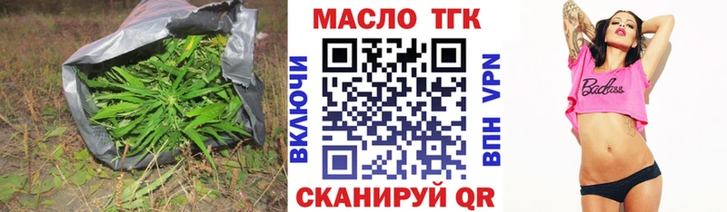ТГК вейп  Игра 